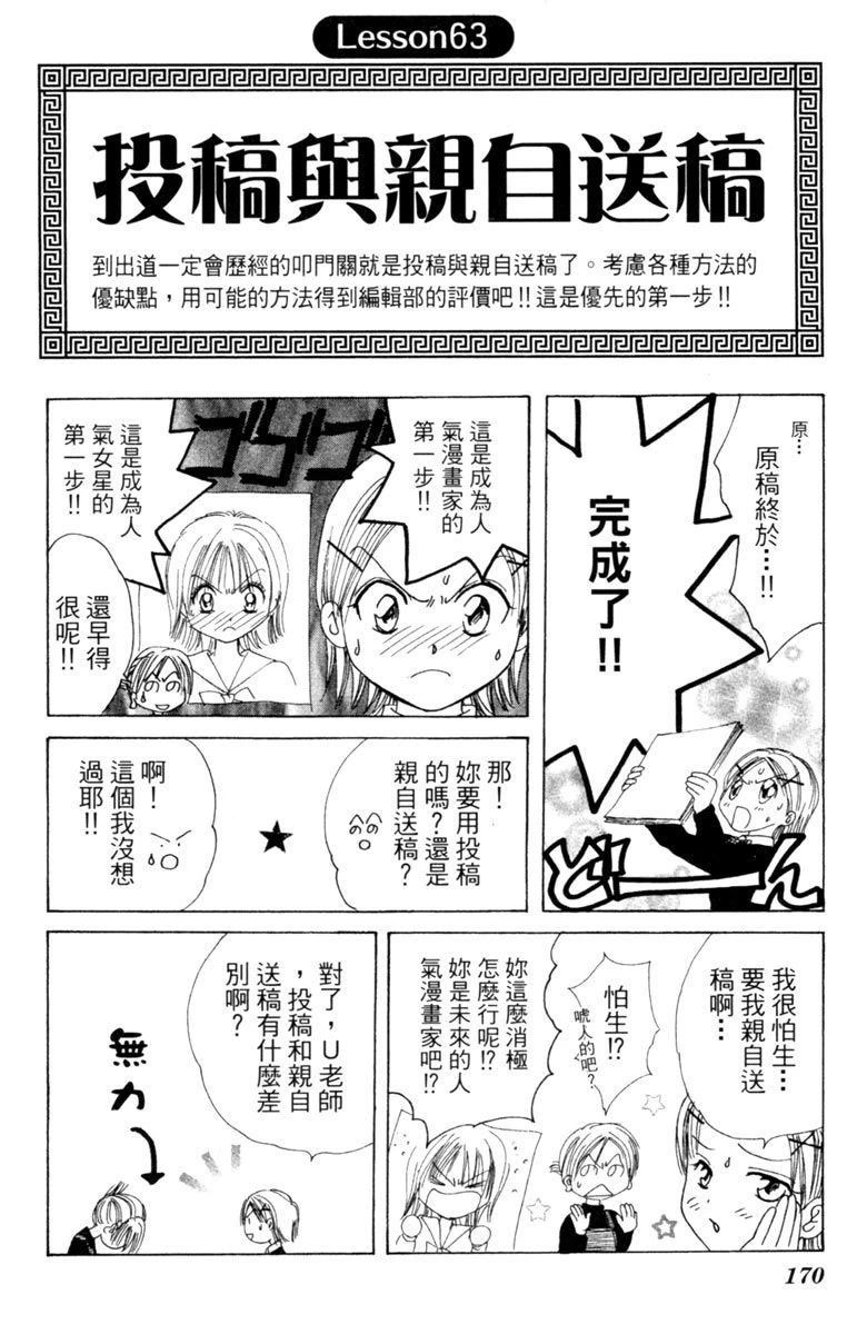 全一卷171