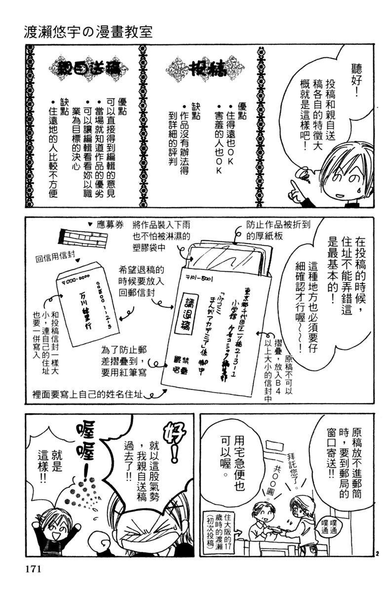 全一卷172