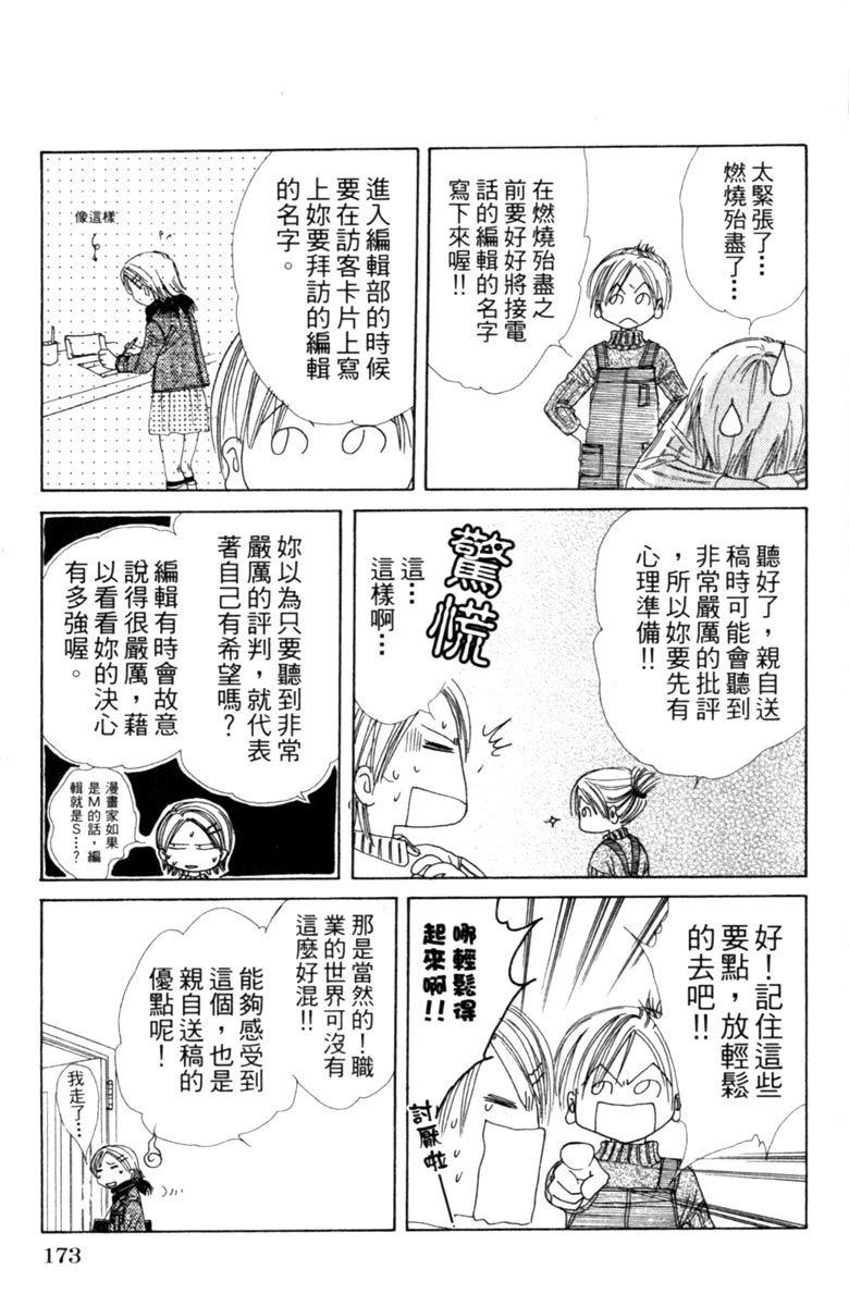 全一卷174