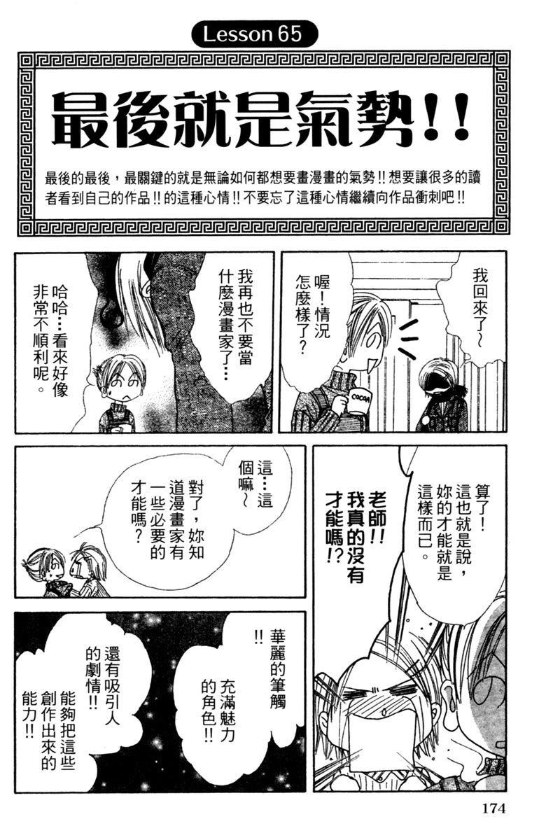 全一卷175