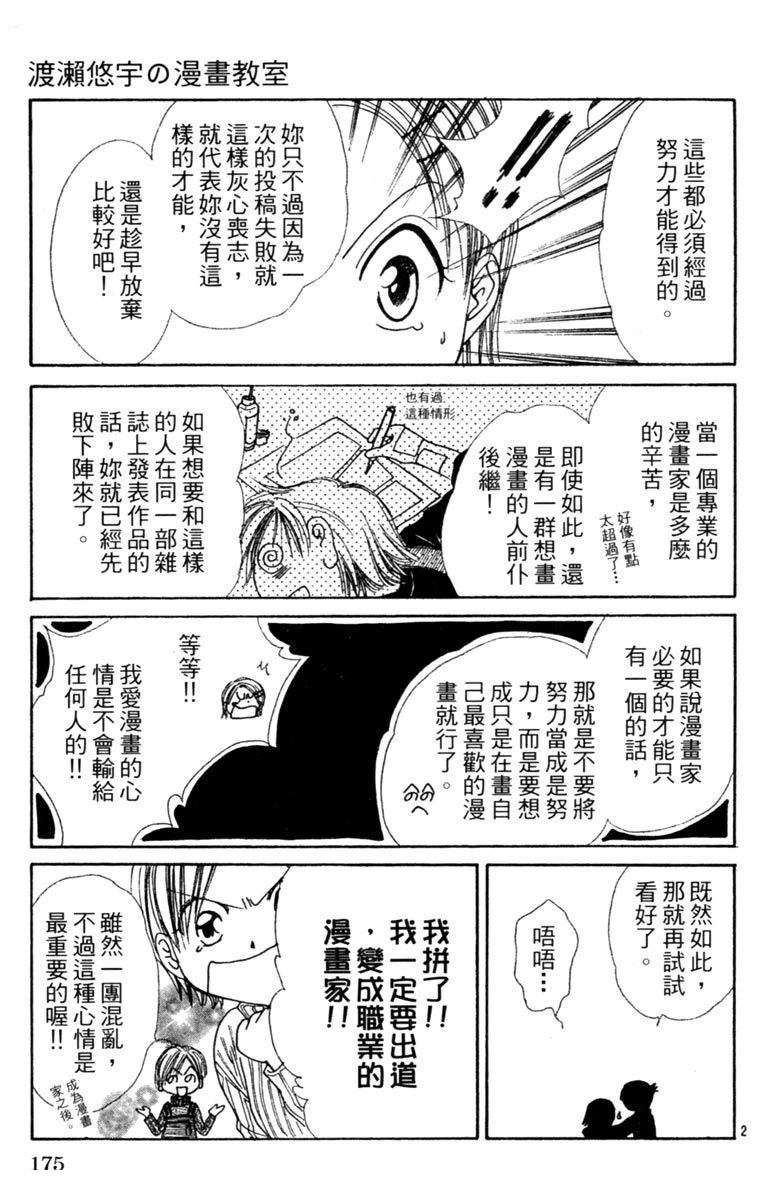 全一卷176