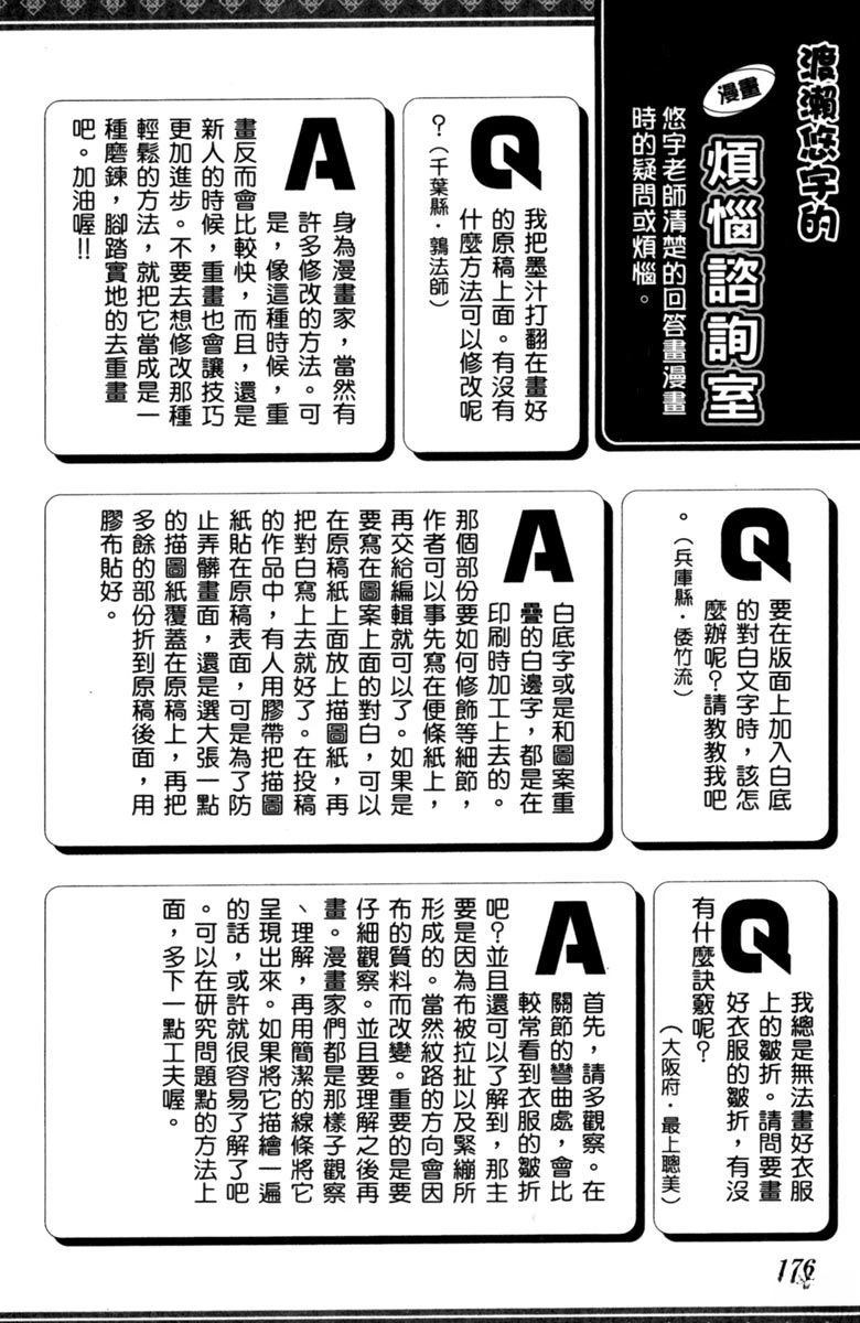 全一卷177