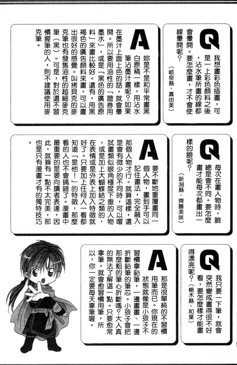 全一卷178