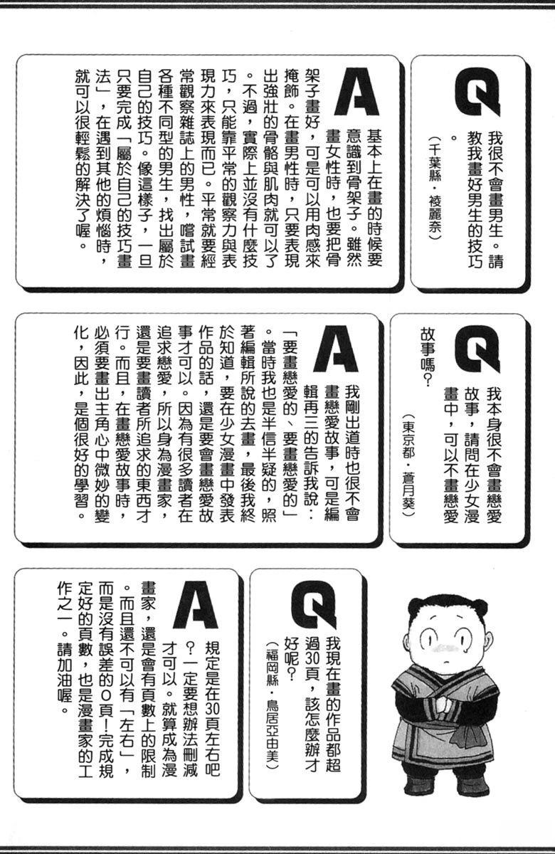 全一卷179