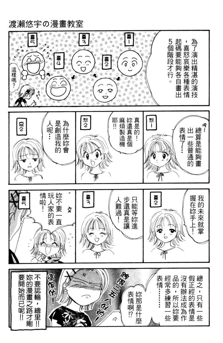 全一卷18