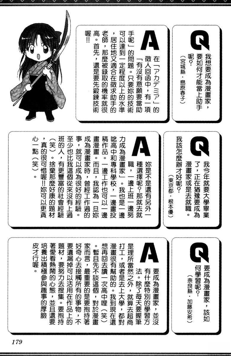 全一卷180