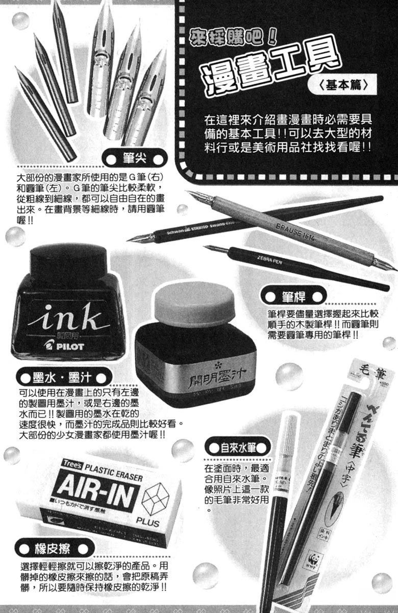 全一卷181
