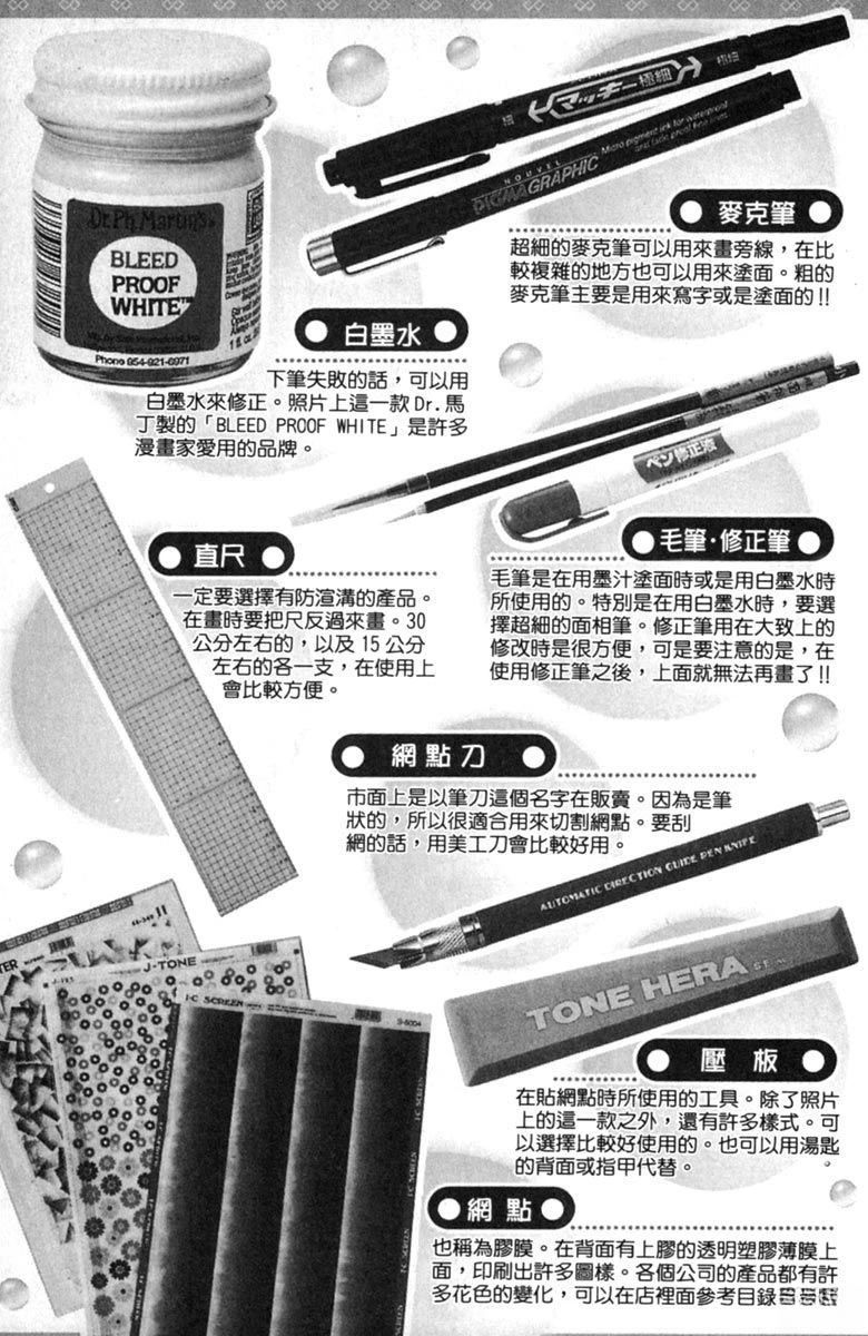 全一卷182