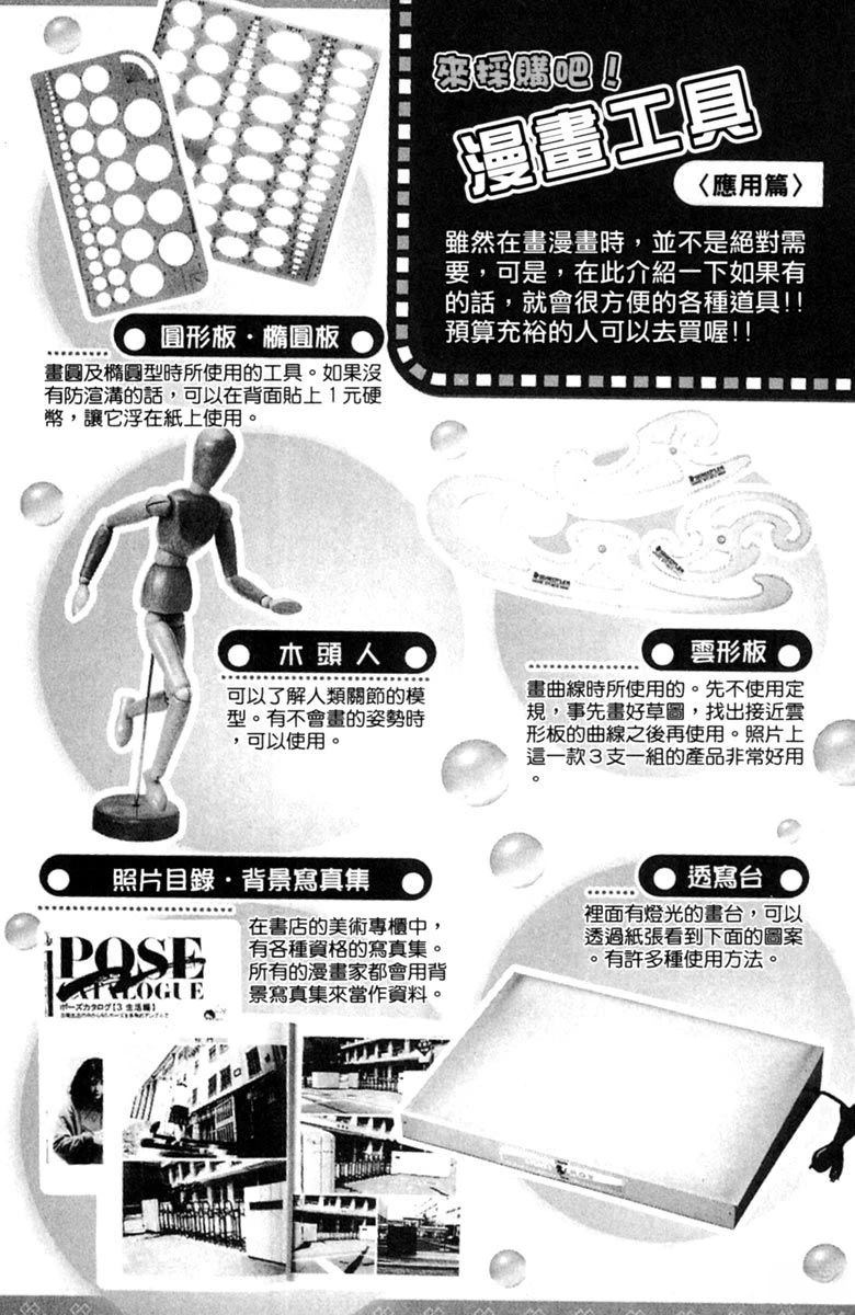 全一卷183