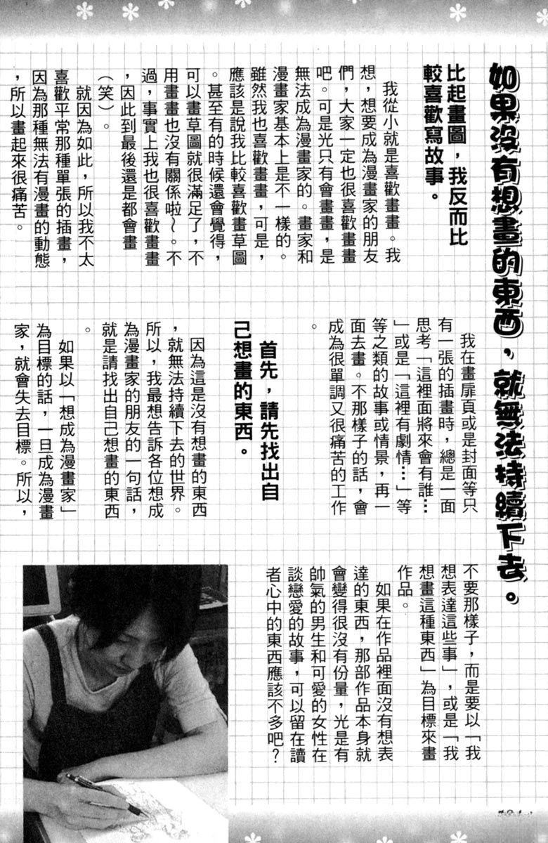 全一卷185