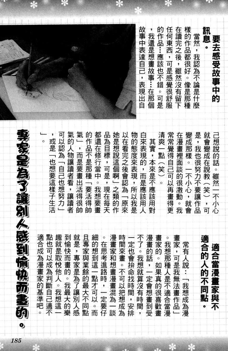 全一卷186
