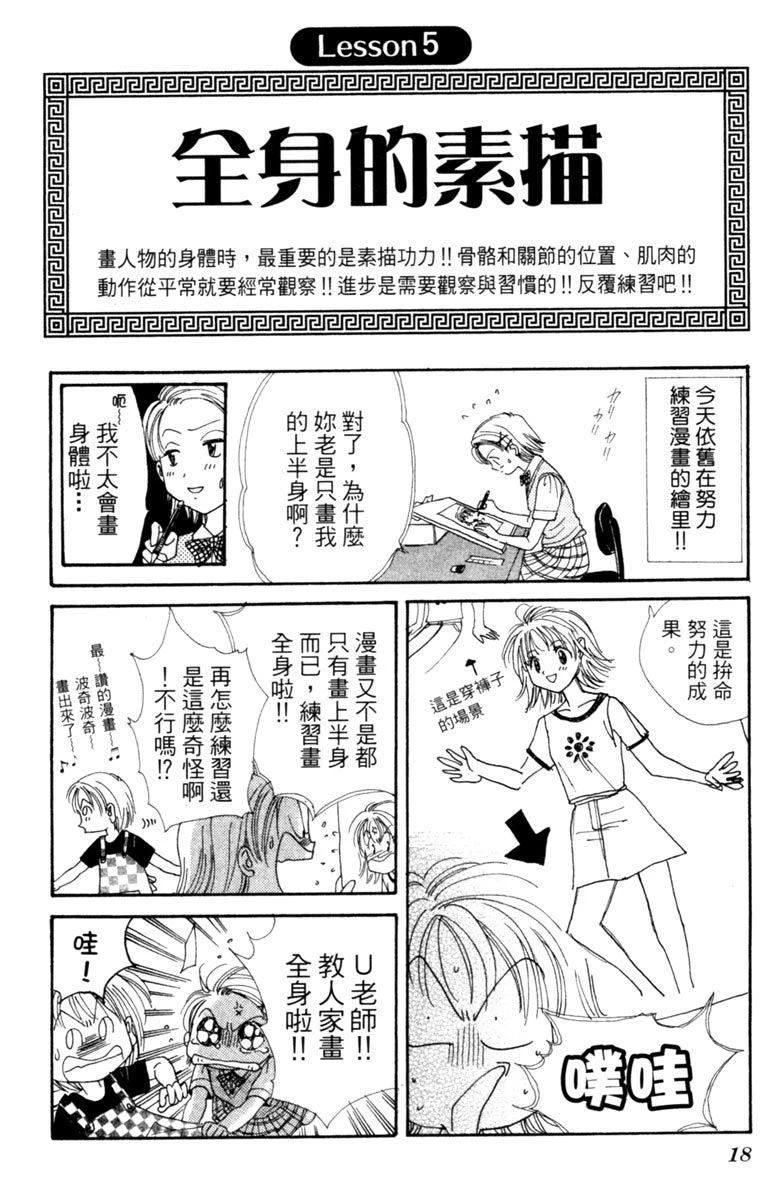 全一卷19