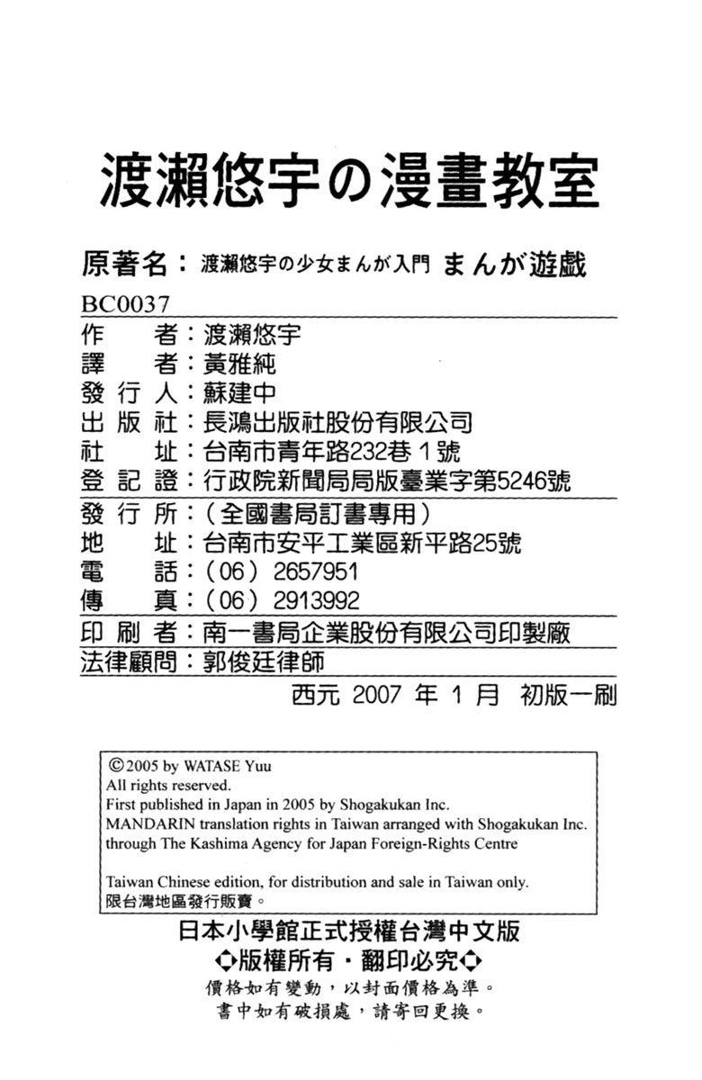 全一卷193
