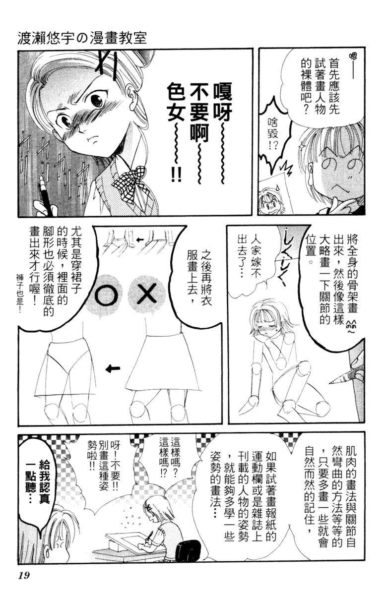 全一卷20