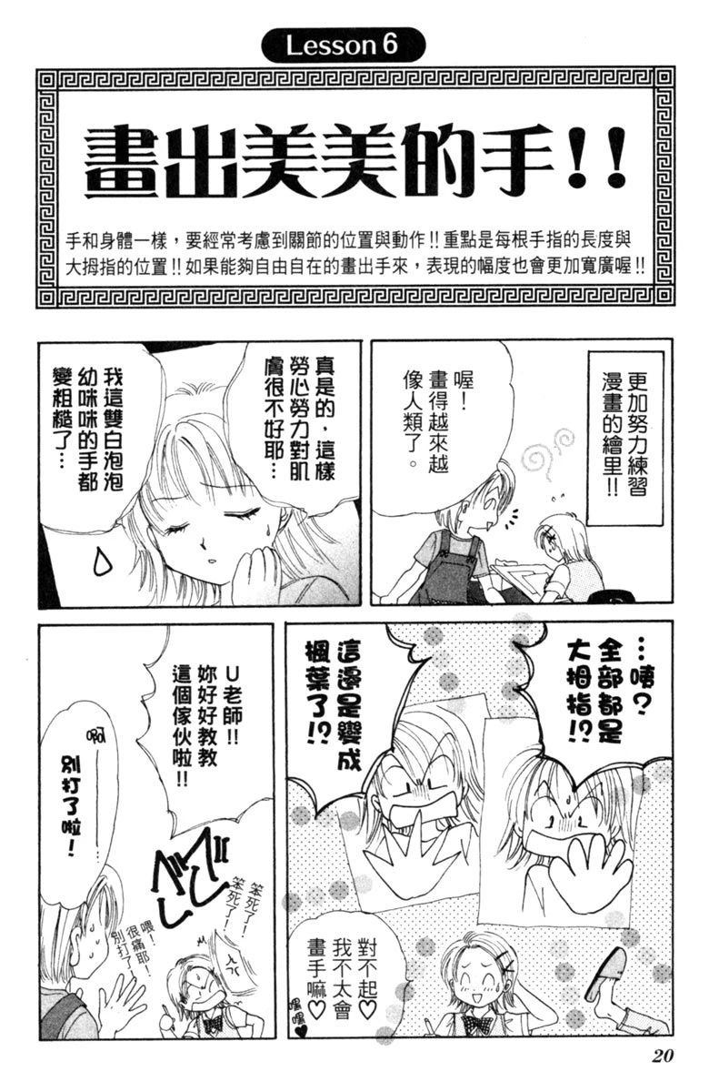 全一卷21