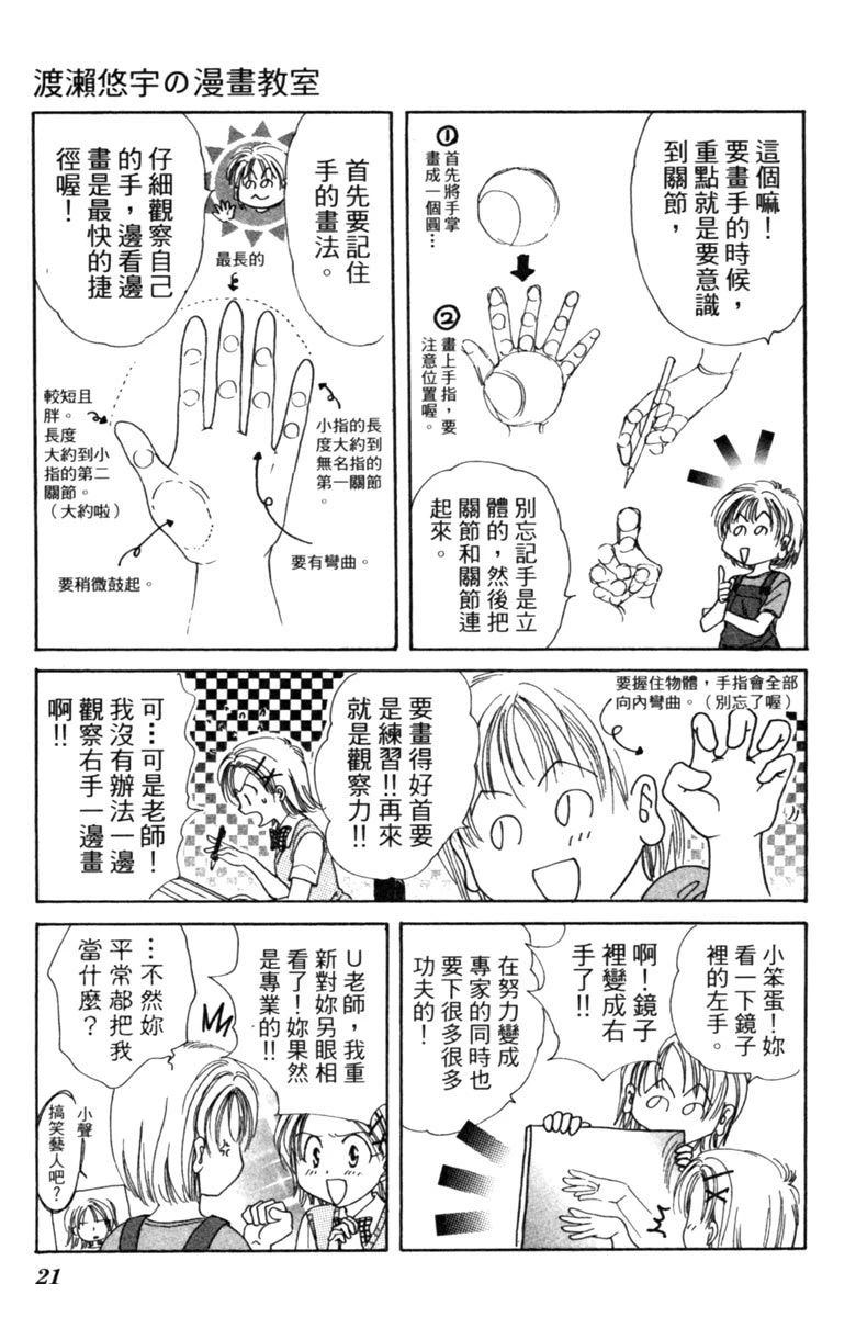 全一卷22