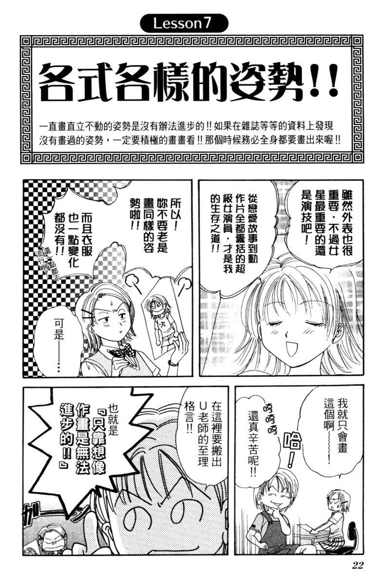全一卷23
