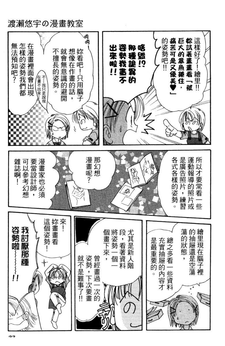 全一卷24