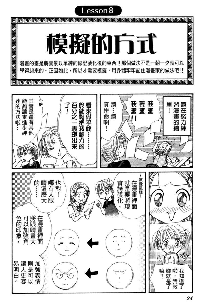 全一卷25