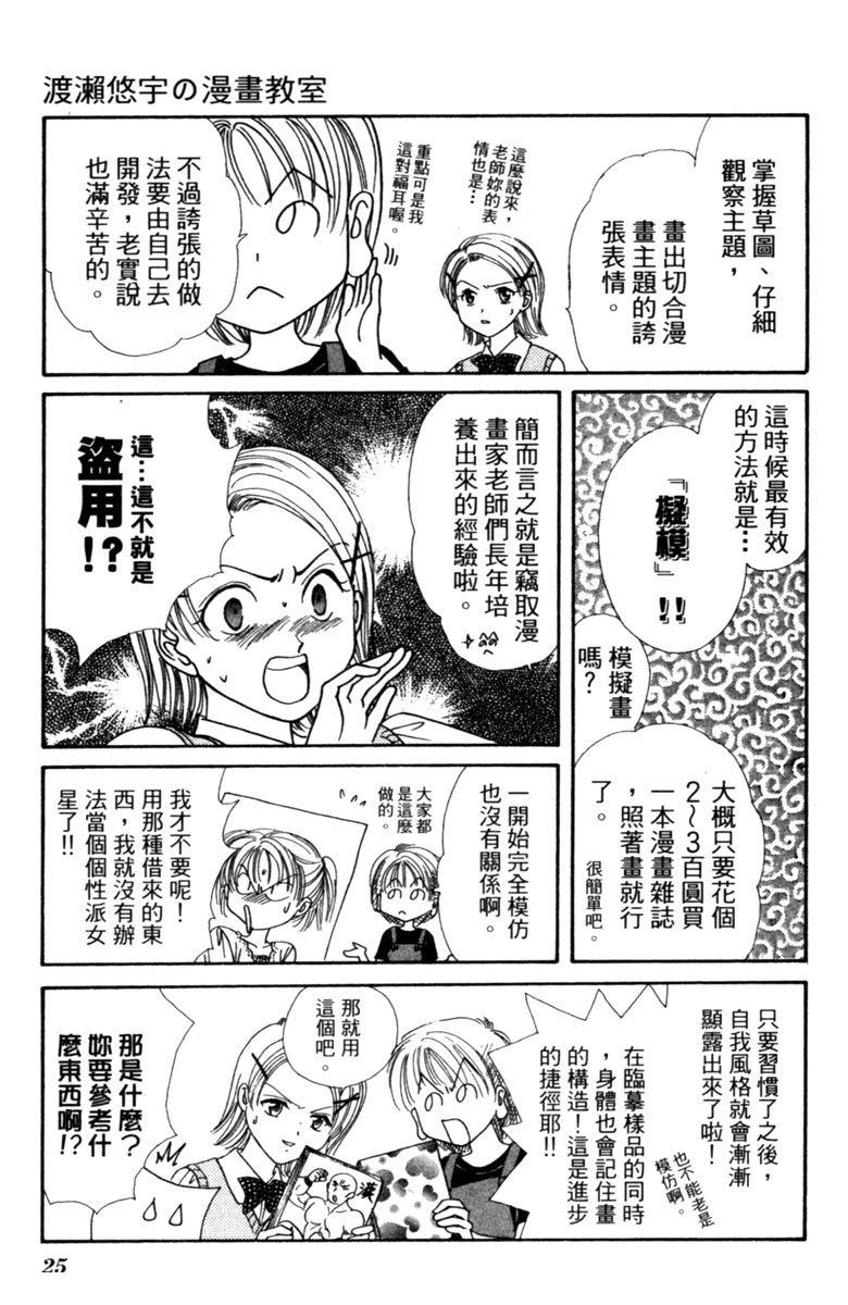 全一卷26