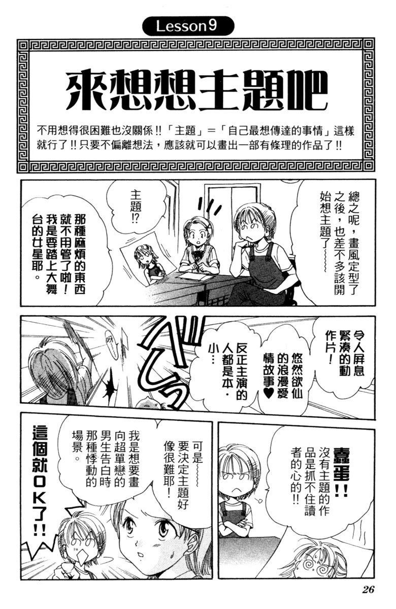 全一卷27