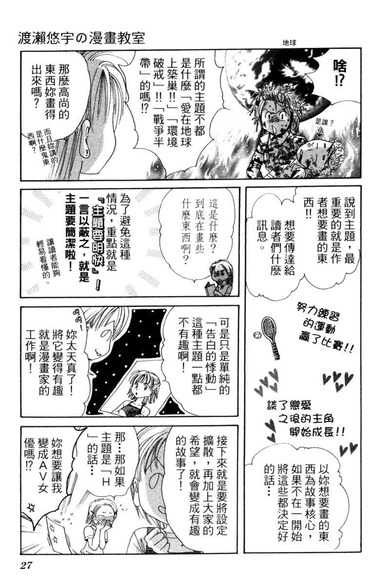 全一卷28