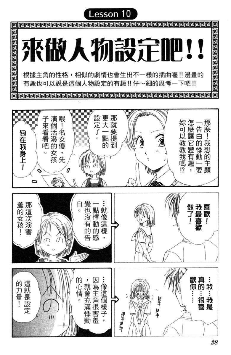 全一卷29