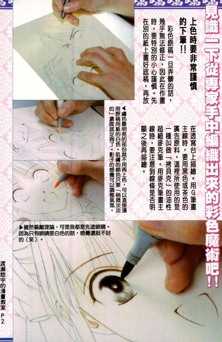 全一卷3