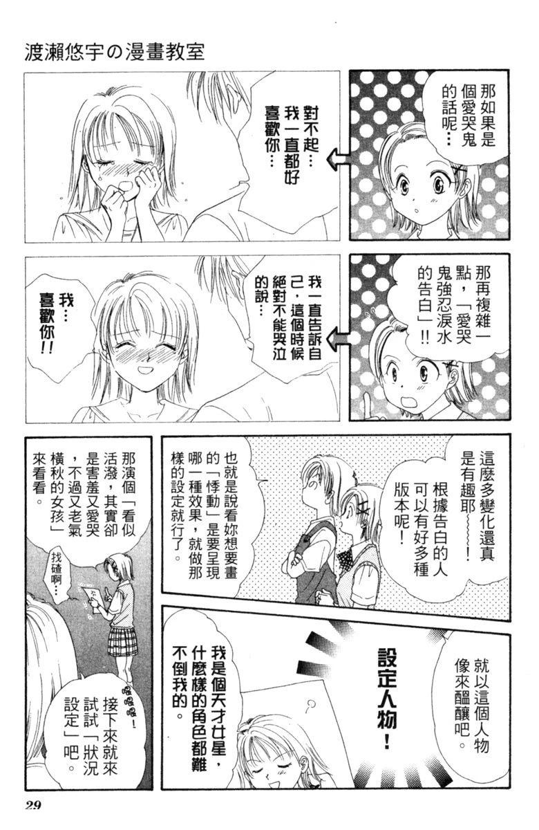 全一卷30
