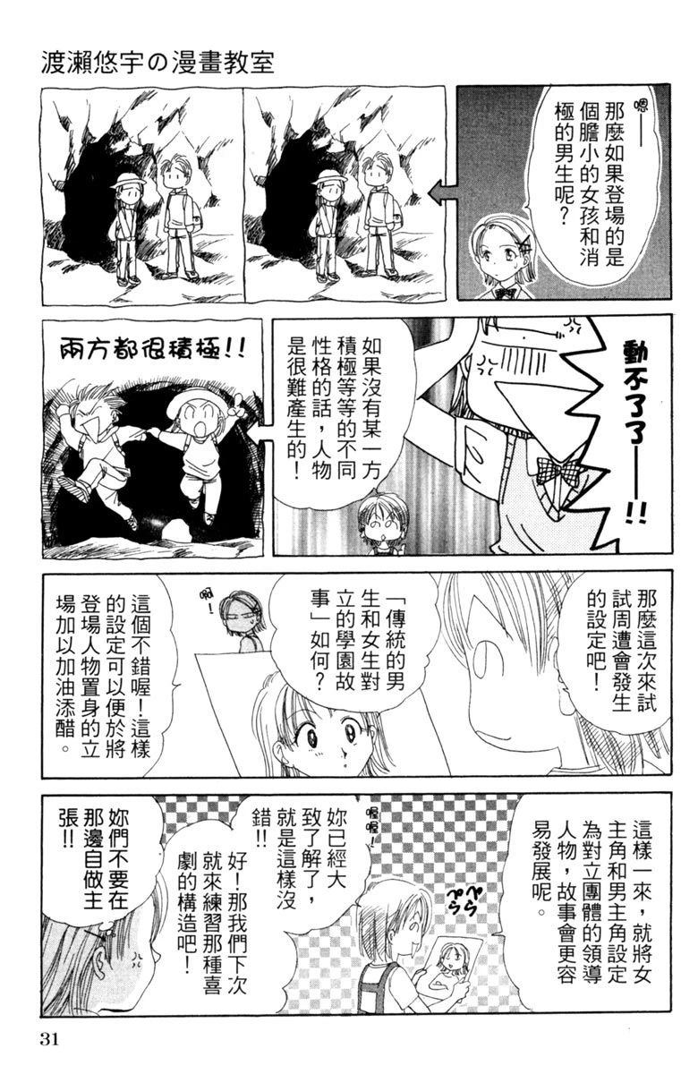全一卷32