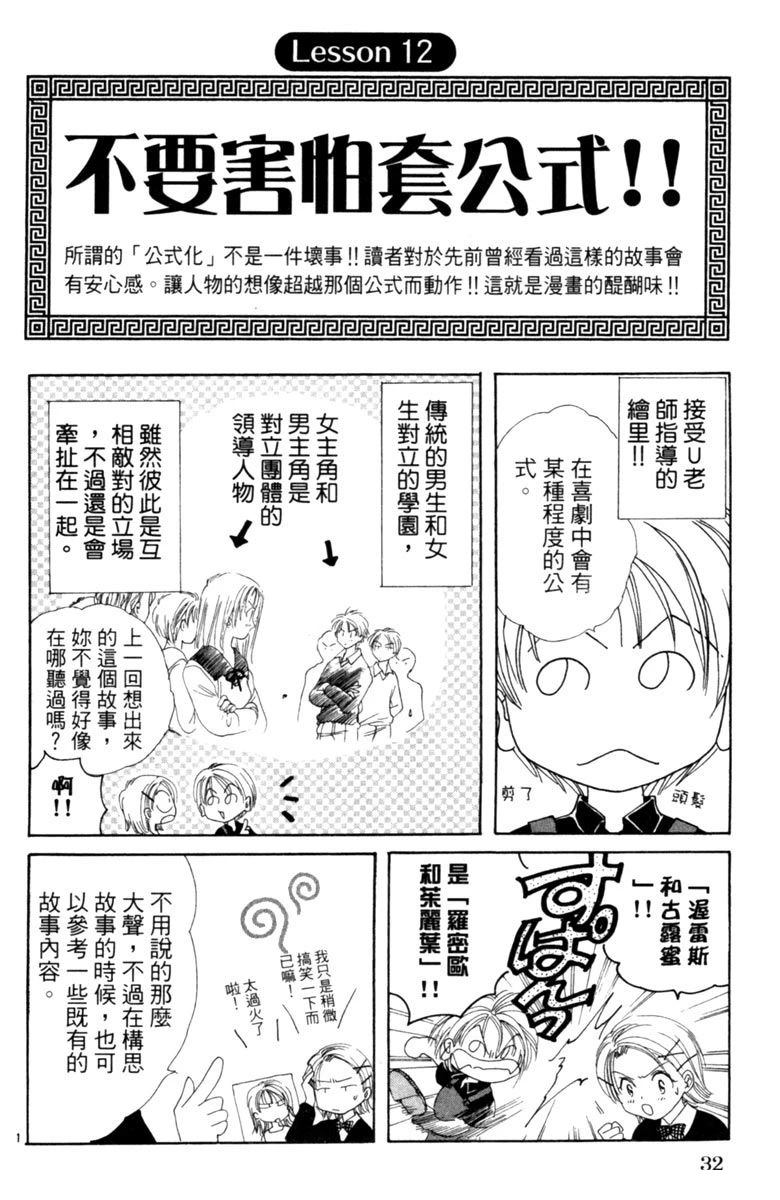 全一卷33