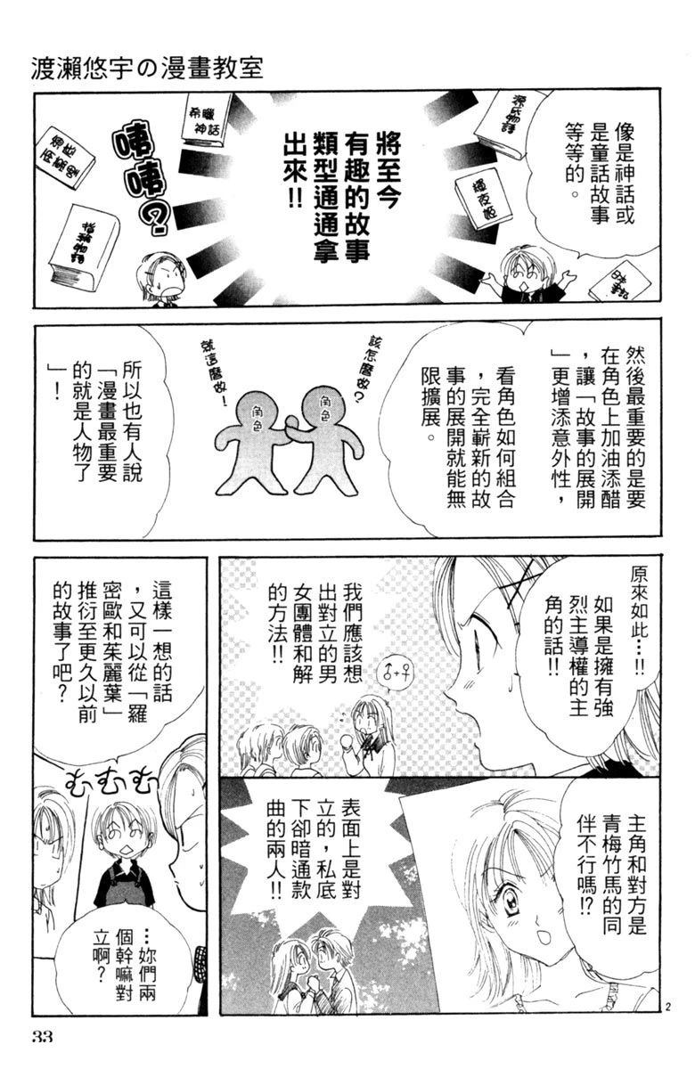 全一卷34