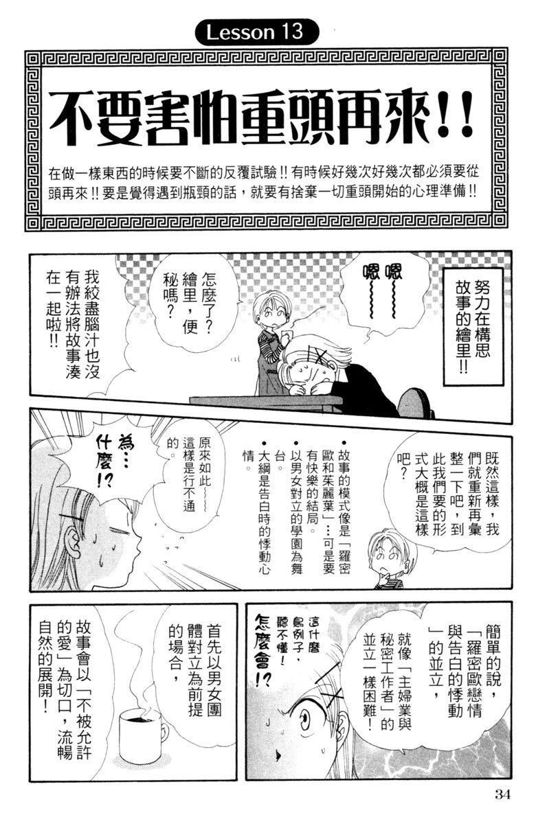 全一卷35