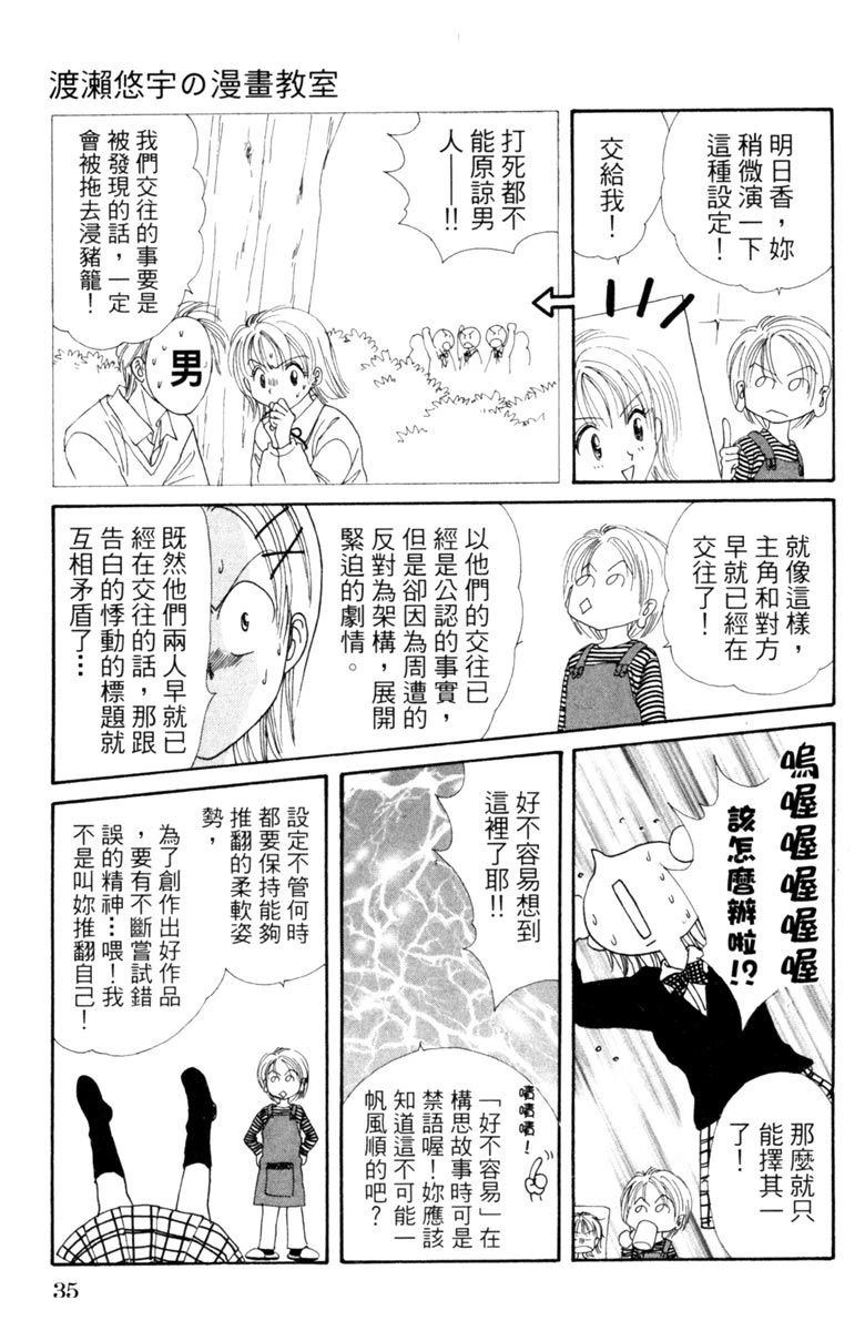 全一卷36