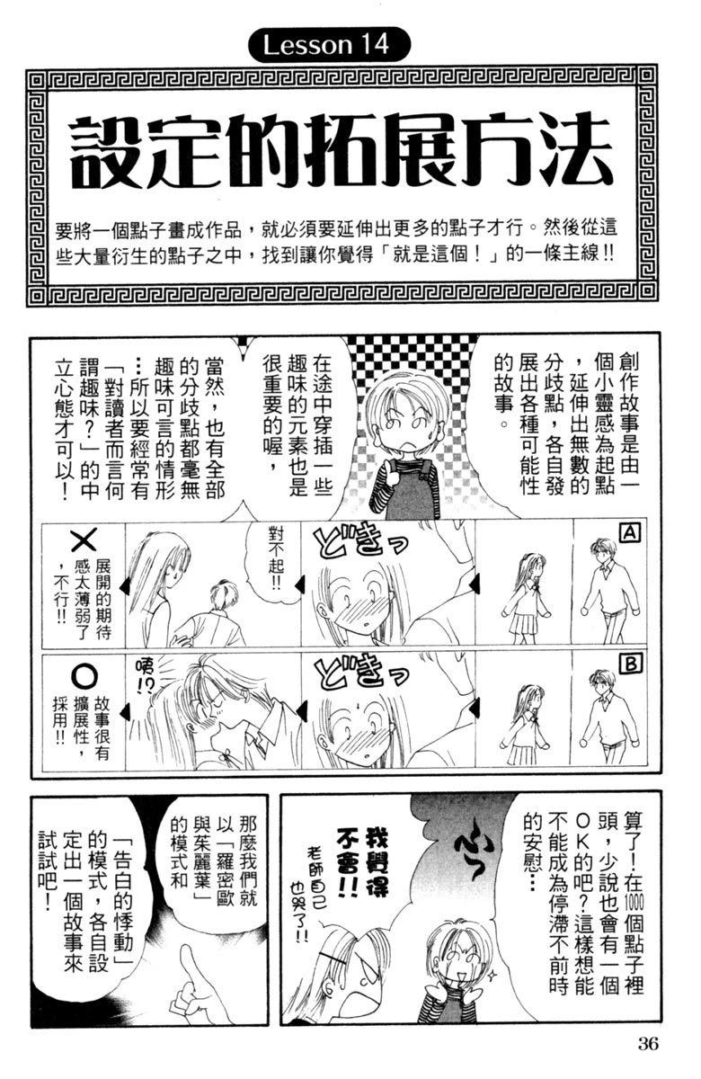 全一卷37
