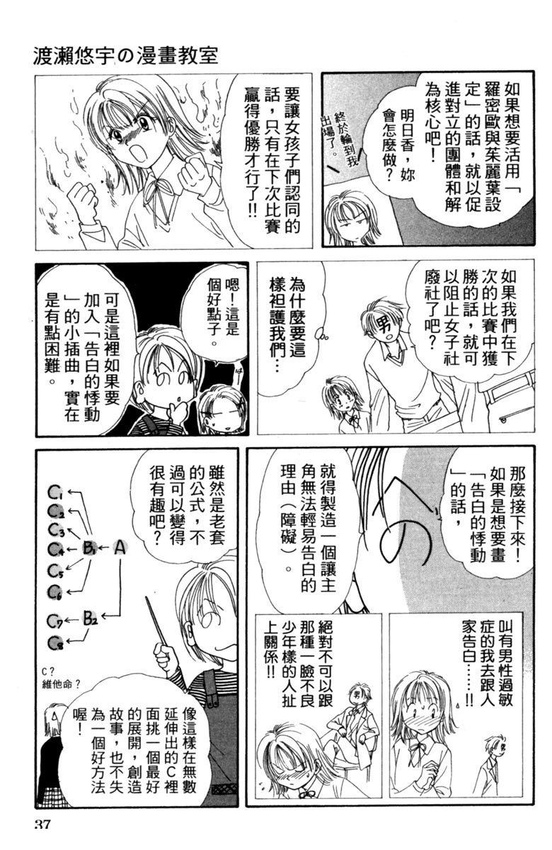 全一卷38