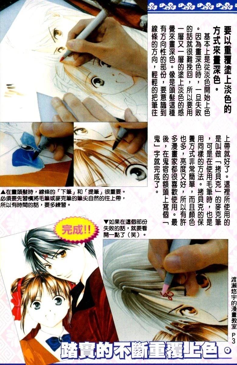 全一卷4