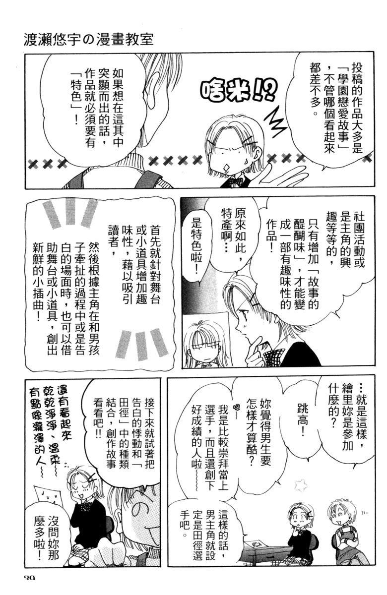 全一卷40