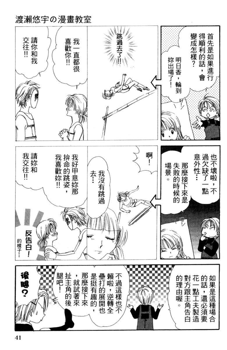 全一卷42