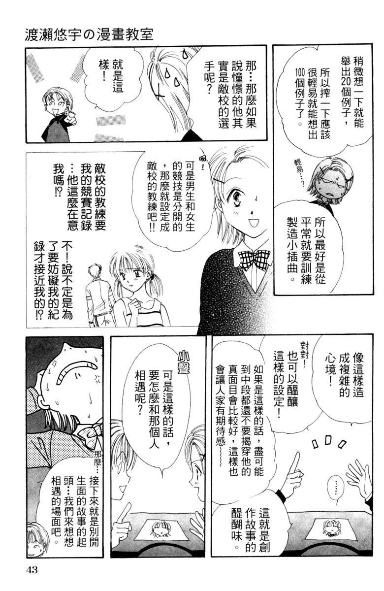 全一卷44