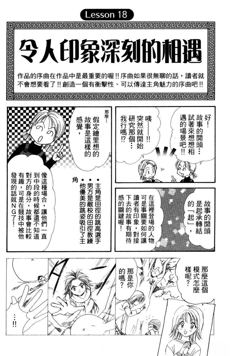 全一卷45