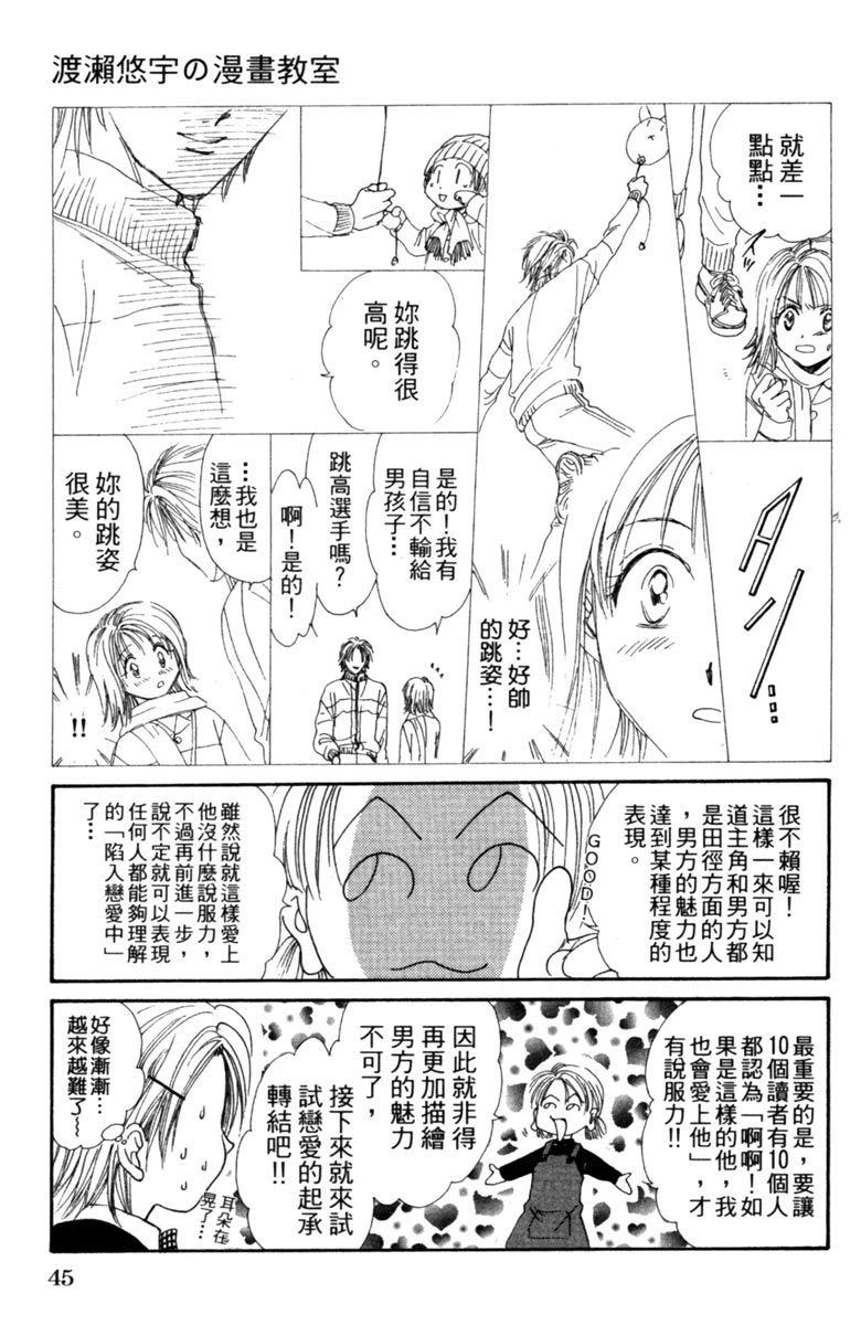 全一卷46