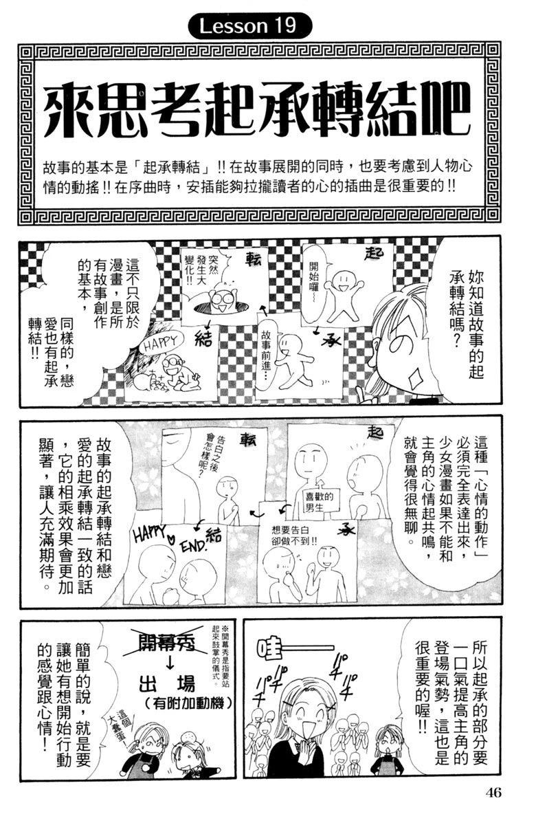全一卷47