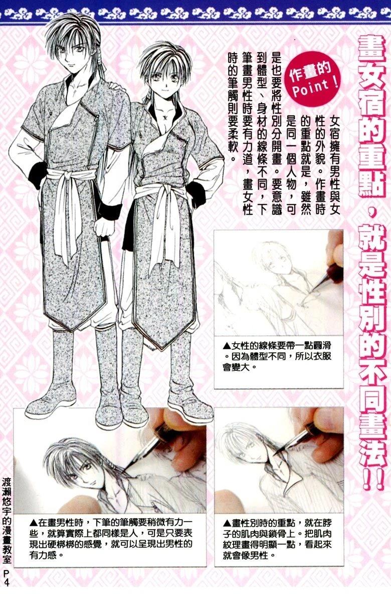 全一卷5