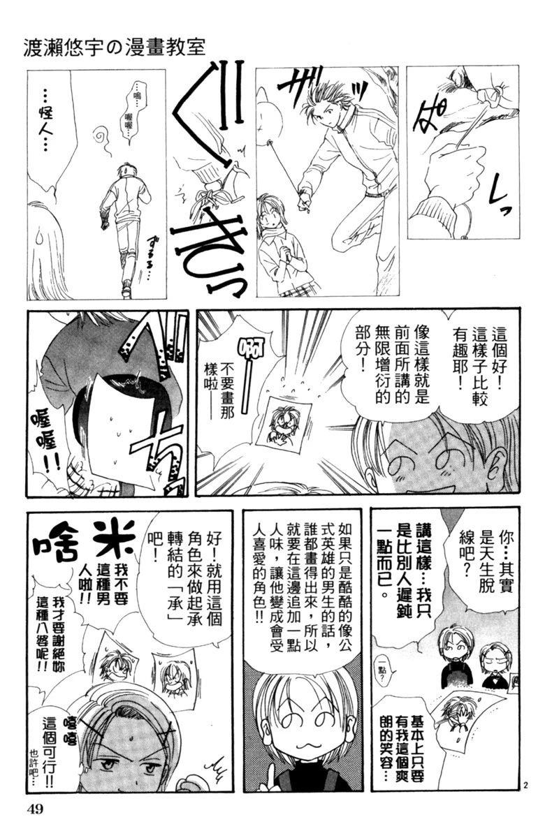 全一卷50
