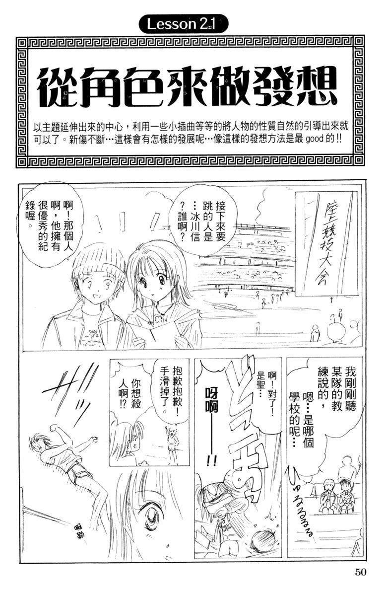 全一卷51