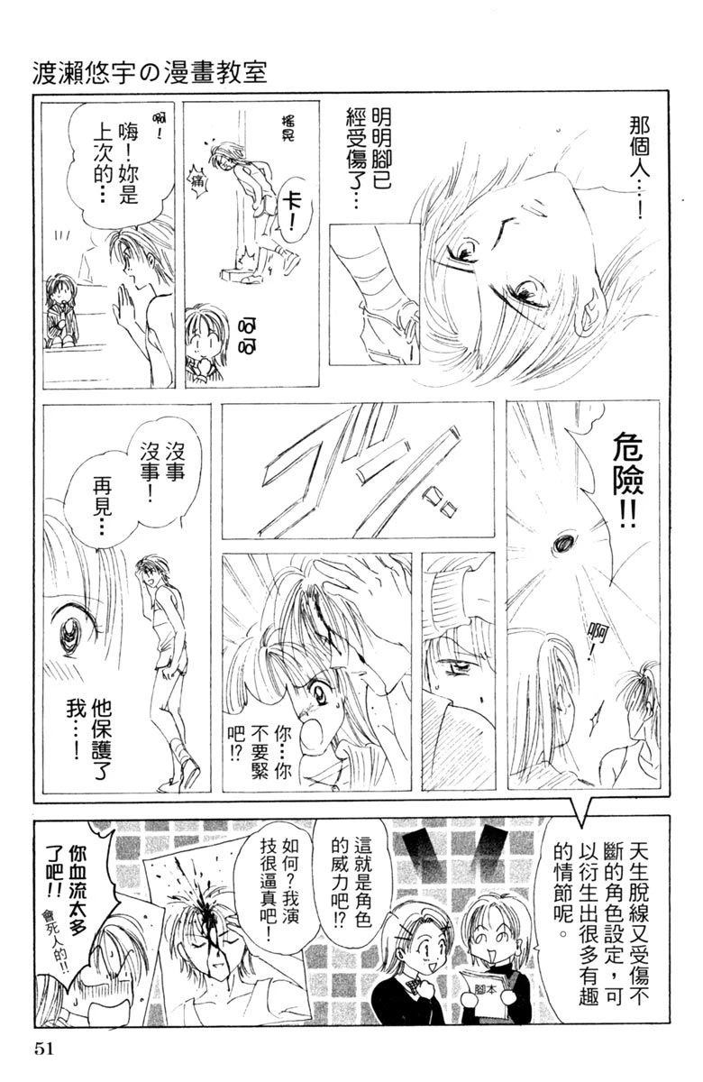 全一卷52