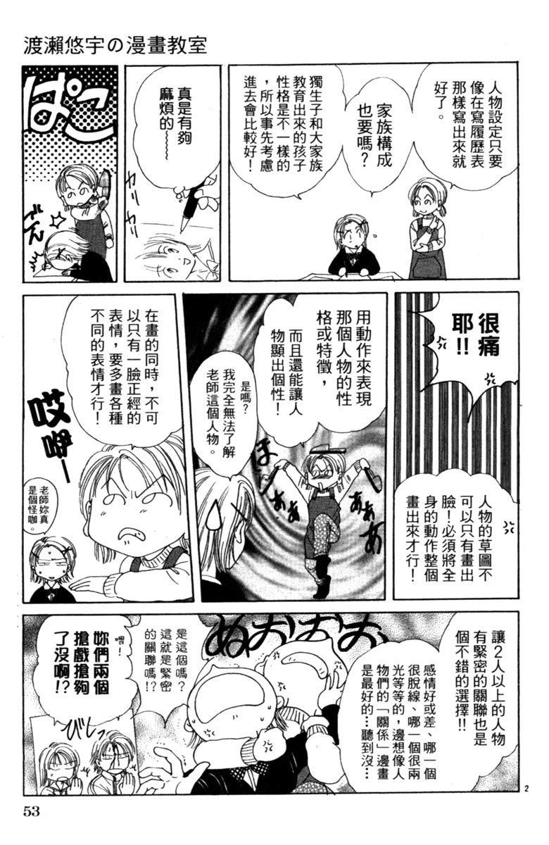 全一卷54