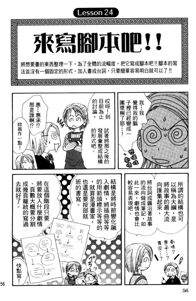 全一卷57