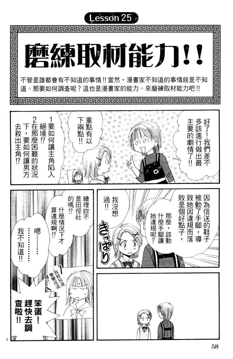 全一卷59